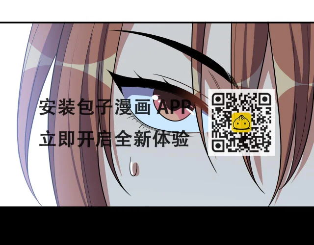 第30话 安然的担忧(1/2)-第33话