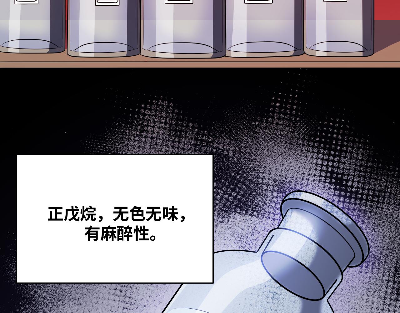 第30话 安然的担忧(1/2)-第33话