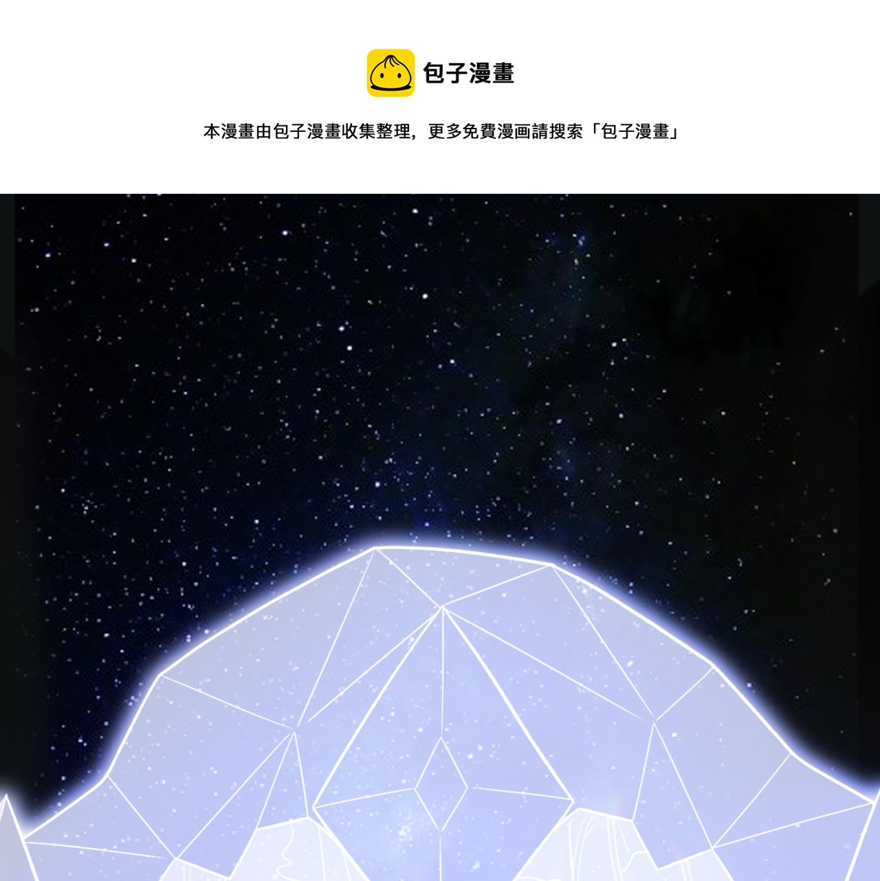 第32话 权限(1/2)-第35话