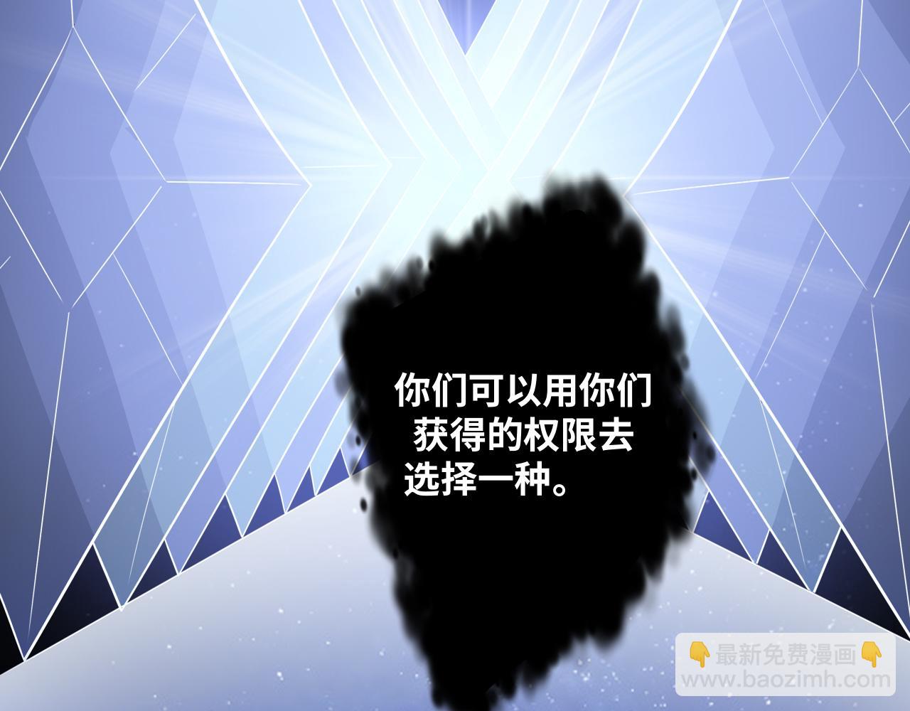 第32话 权限(1/2)-第35话