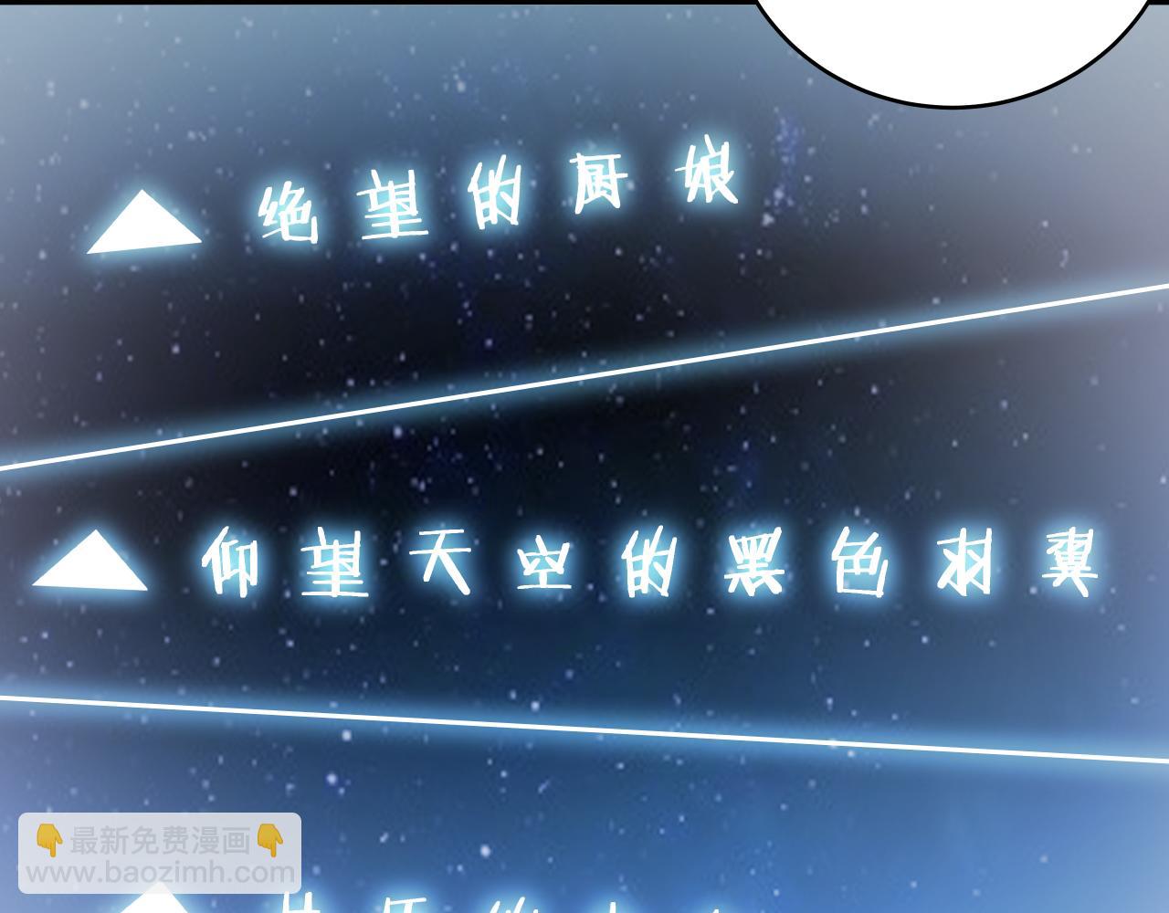 第32话 权限(1/2)-第35话