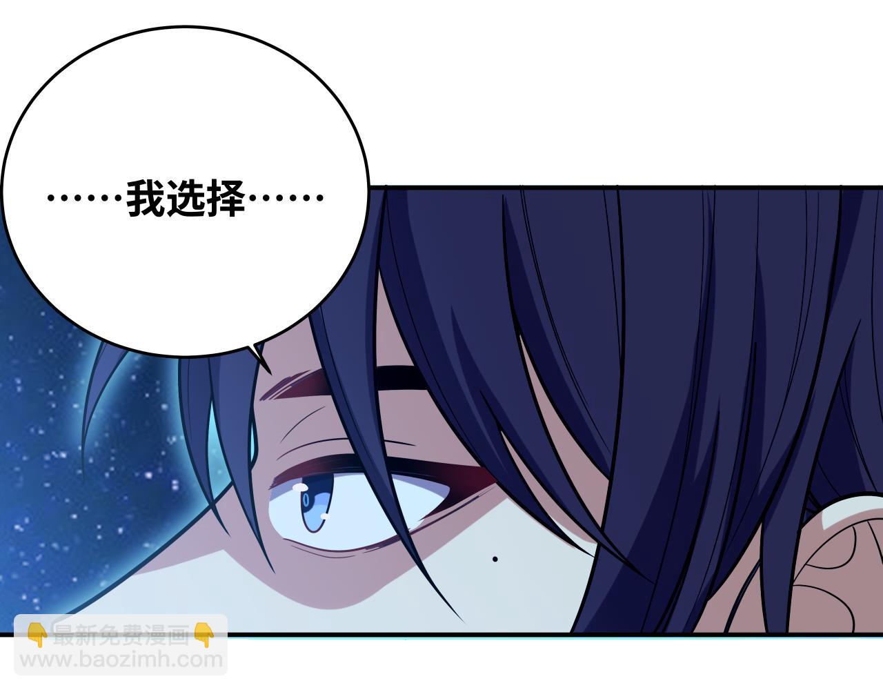 第32话 权限(1/2)-第35话