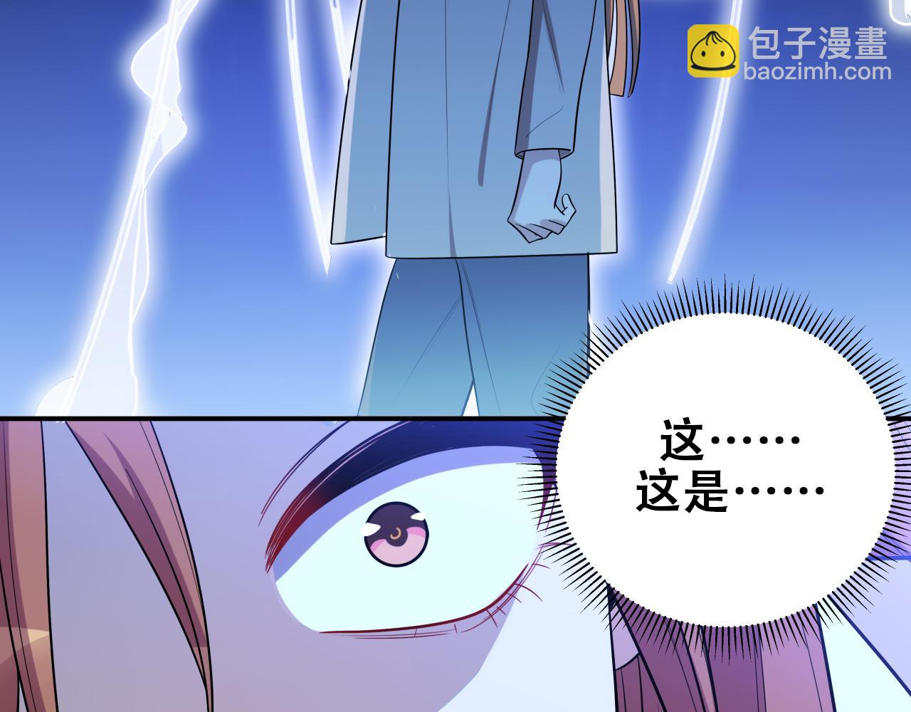 第32话 权限(1/2)-第35话