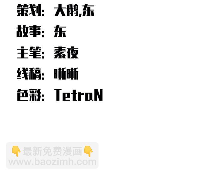 第35话 渡河之筏(1/3)-第37话