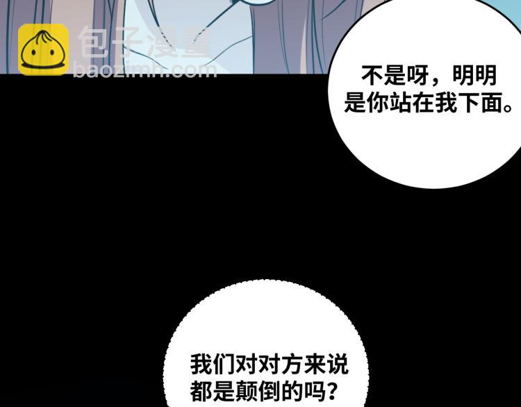 第35话 渡河之筏(1/3)-第37话