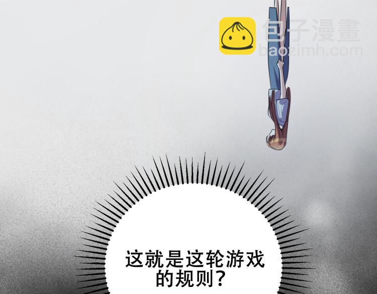 第35话 渡河之筏(1/3)-第37话