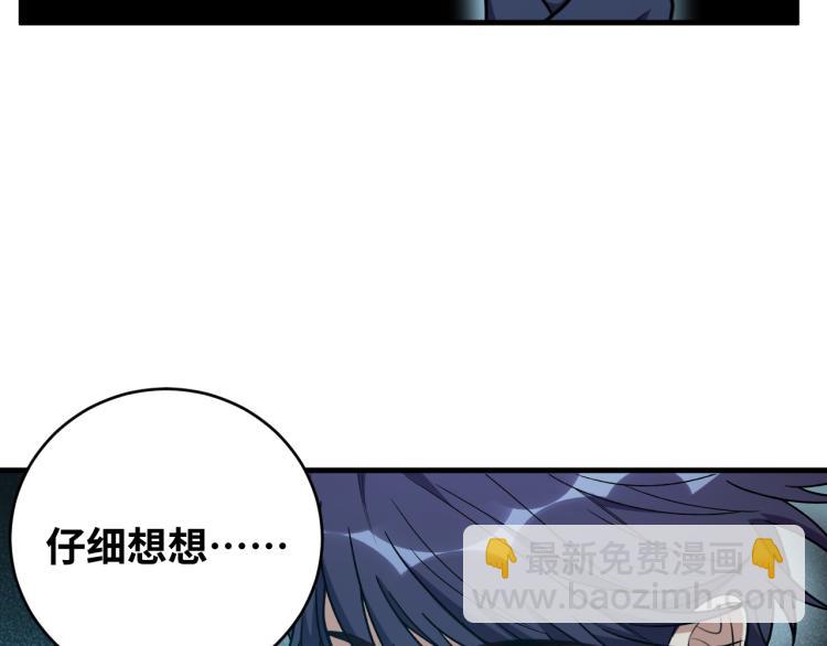 第35话 渡河之筏(1/3)-第37话