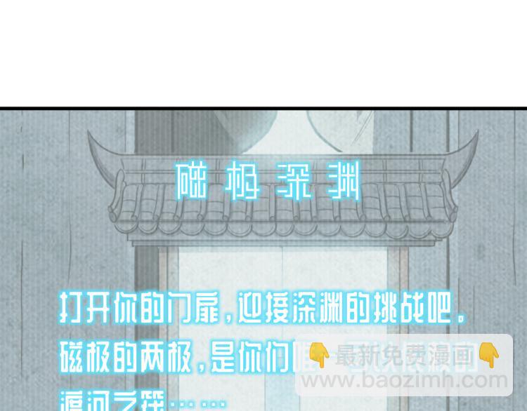 第35话 渡河之筏(1/3)-第37话