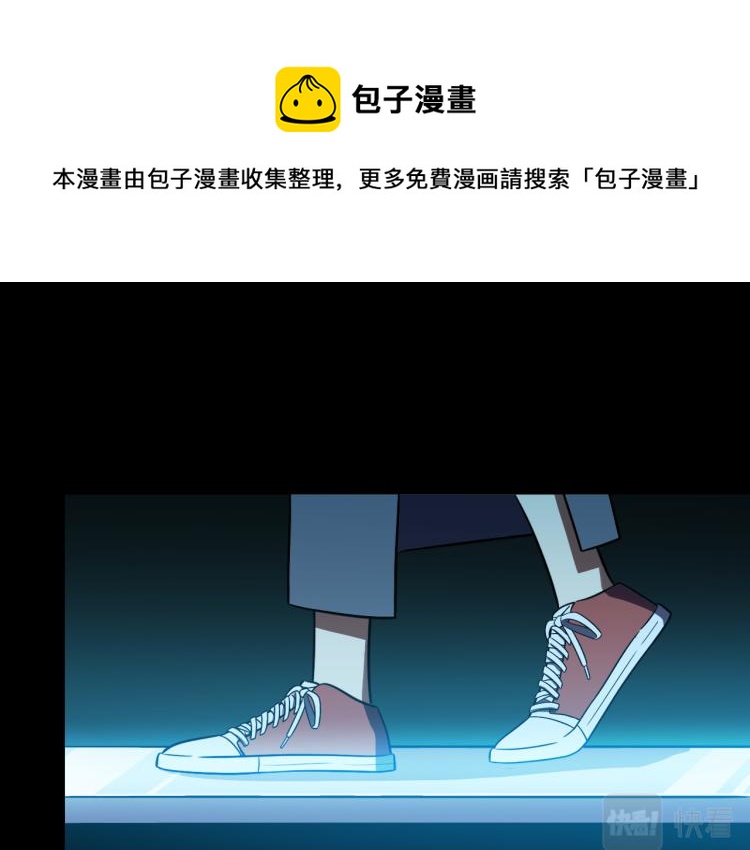 第37话 极恶地狱(1/2)-第39话