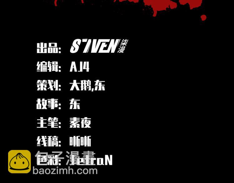 第37话 极恶地狱(1/2)-第39话