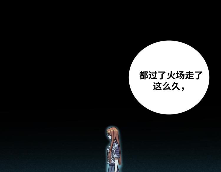 第37话 极恶地狱(1/2)-第39话