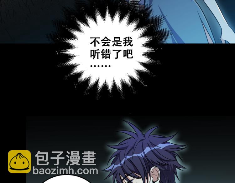 第37话 极恶地狱(1/2)-第39话