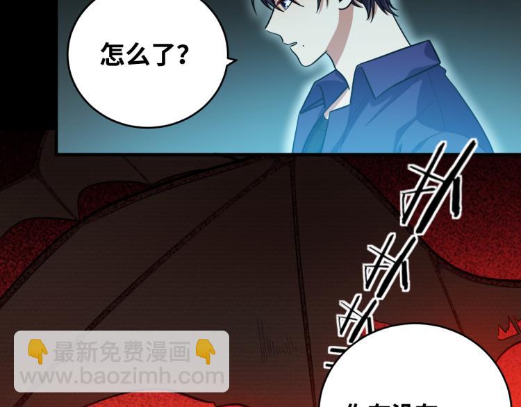 第37话 极恶地狱(1/2)-第39话