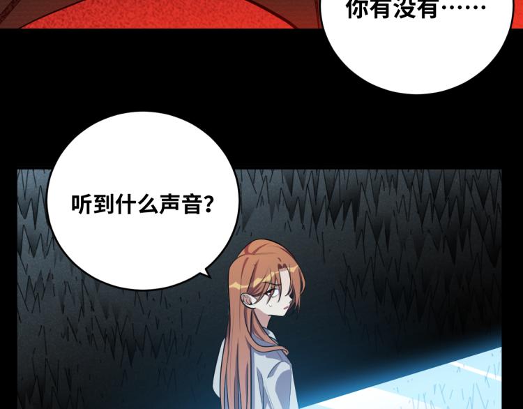 第37话 极恶地狱(1/2)-第39话