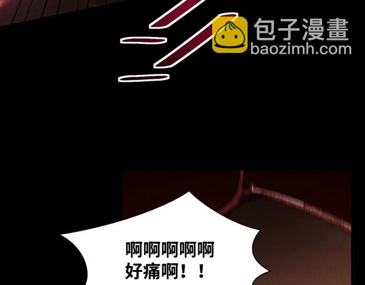 第37话 极恶地狱(1/2)-第39话