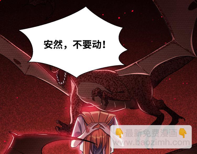 第37话 极恶地狱(1/2)-第39话