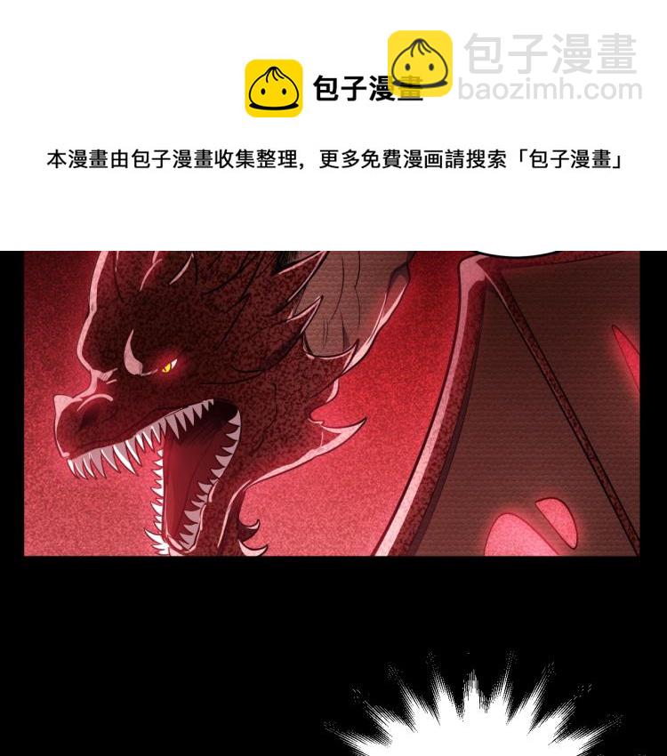 第37话 极恶地狱(1/2)-第39话