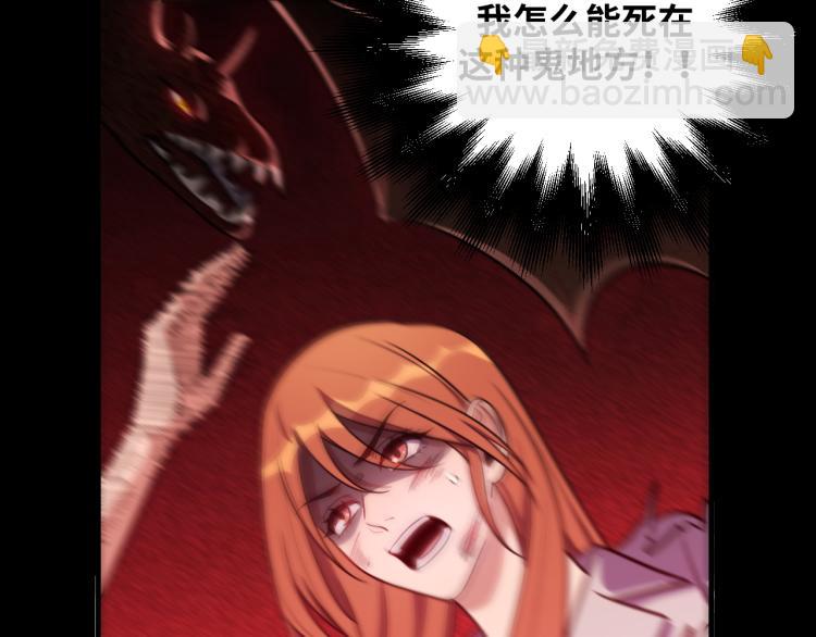 第37话 极恶地狱(1/2)-第39话