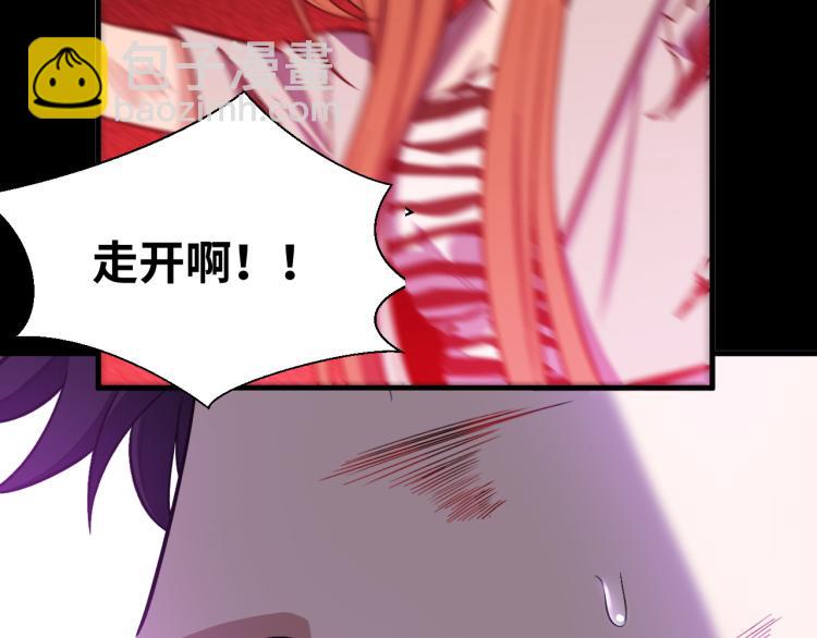 第37话 极恶地狱(1/2)-第39话