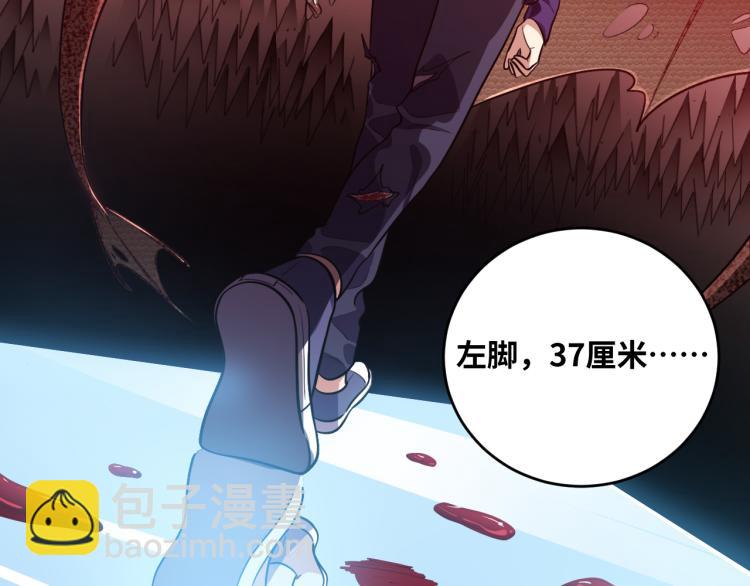 第37话 极恶地狱(1/2)-第39话