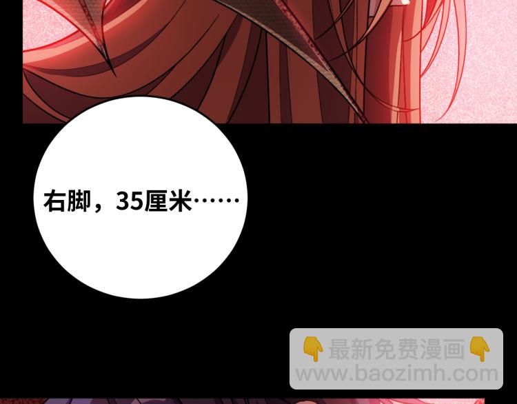 第37话 极恶地狱(1/2)-第39话