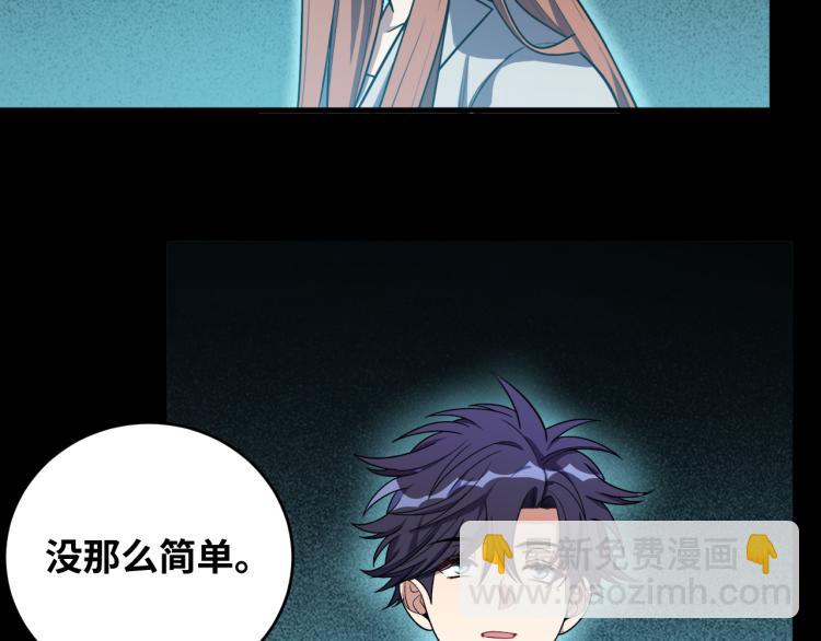 第37话 极恶地狱(1/2)-第39话