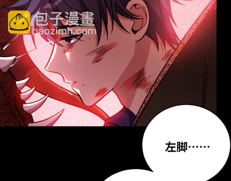 第37话 极恶地狱(1/2)-第39话