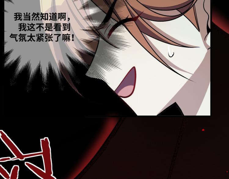 第37话 极恶地狱(1/2)-第39话