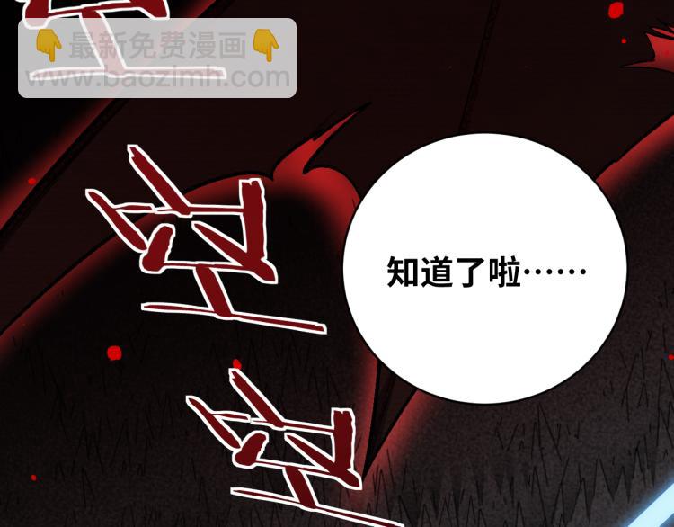 第37话 极恶地狱(1/2)-第39话