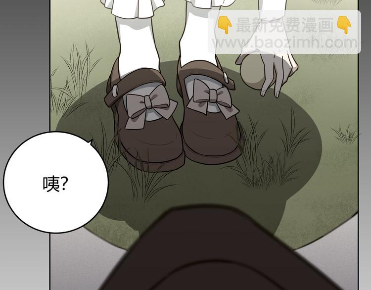 第2话 被窥视的告白(1/5)-第5话