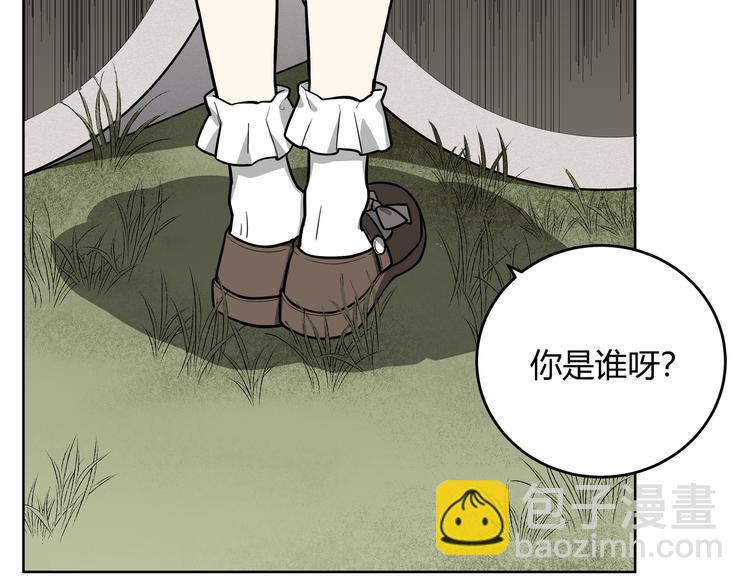 第2话 被窥视的告白(1/5)-第5话