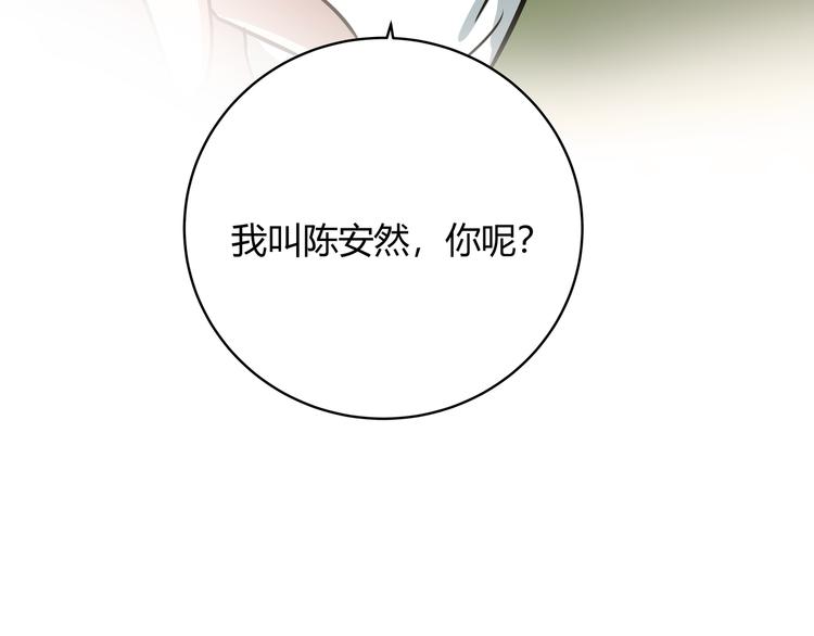 第2话 被窥视的告白(1/5)-第5话