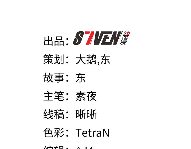 第2话 被窥视的告白(1/5)-第5话