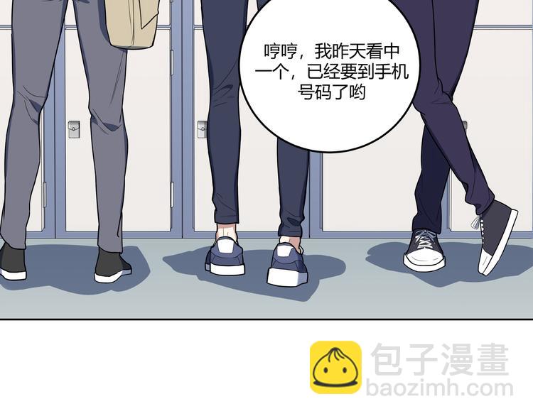 第2话 被窥视的告白(1/5)-第5话