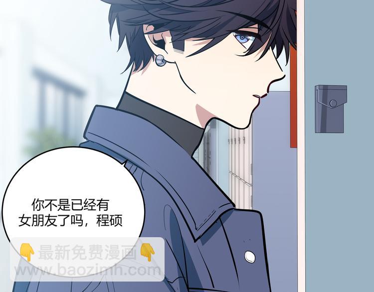 第2话 被窥视的告白(1/5)-第5话