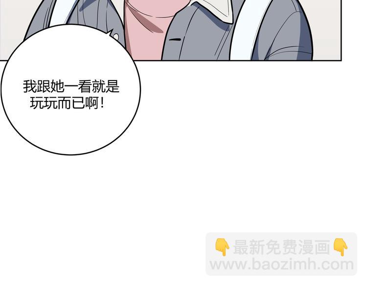 第2话 被窥视的告白(1/5)-第5话