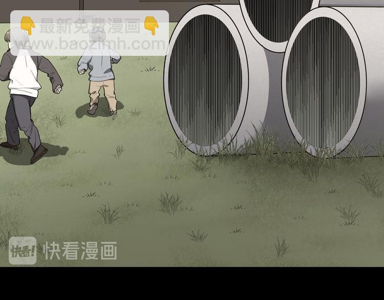 第2话 被窥视的告白(1/5)-第5话