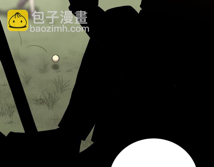 第2话 被窥视的告白(1/5)-第5话