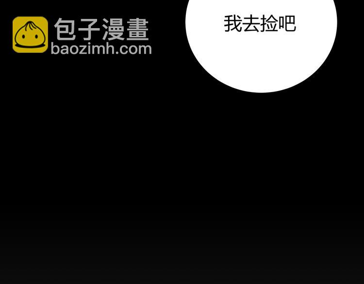 第2话 被窥视的告白(1/5)-第5话