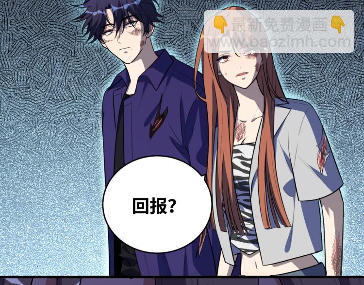 第39话 死亡罗盘(1/2)-第41话