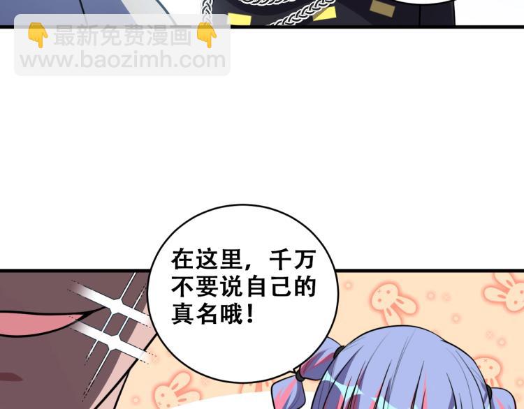 第39话 死亡罗盘(1/2)-第41话