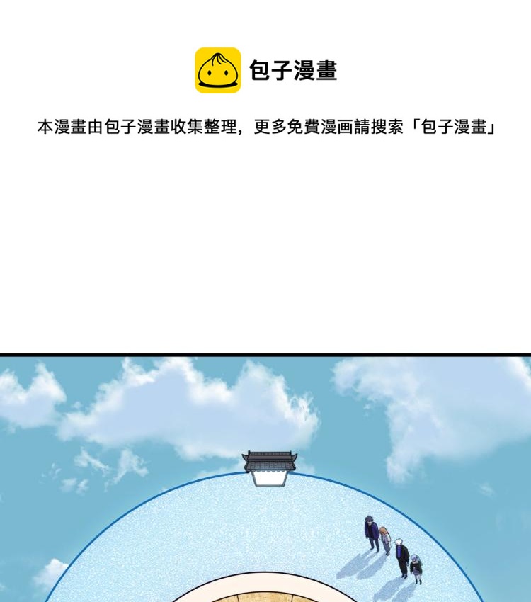 第40话 那你呢？！(1/2)-第43话