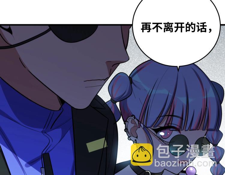 第40话 那你呢？！(1/2)-第43话