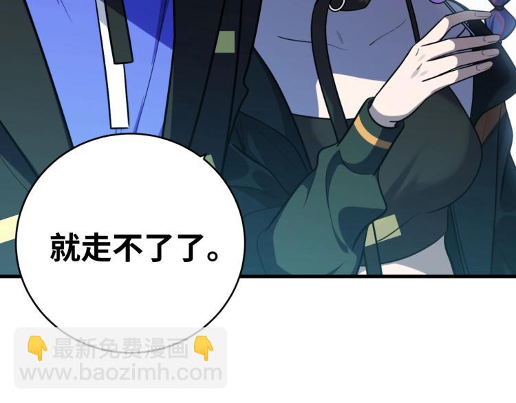 第40话 那你呢？！(1/2)-第43话