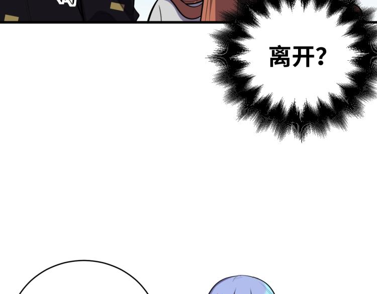 第40话 那你呢？！(1/2)-第43话