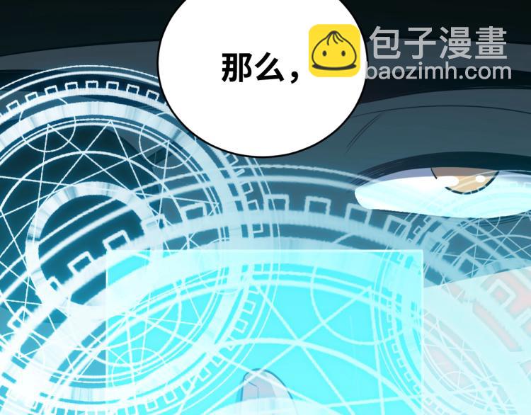 第40话 那你呢？！(1/2)-第43话