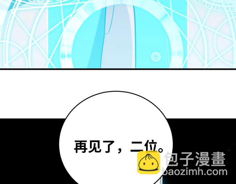 第40话 那你呢？！(1/2)-第43话