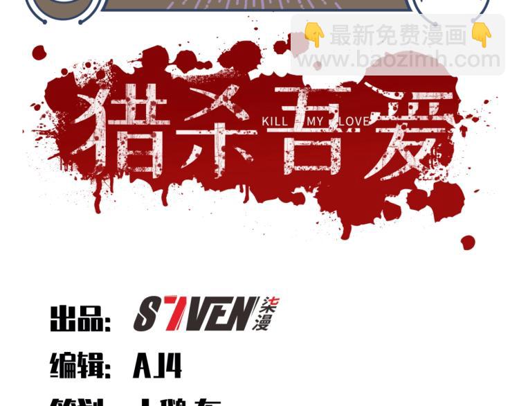 第40话 那你呢？！(1/2)-第43话