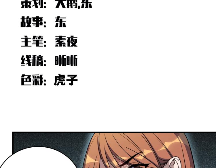 第40话 那你呢？！(1/2)-第43话