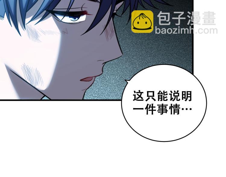 第40话 那你呢？！(1/2)-第43话